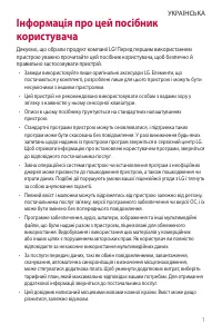 Страница 139