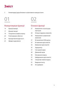 Страница 141