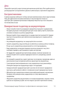 Страница 148