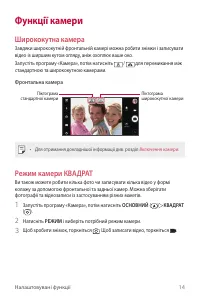 Страница 152