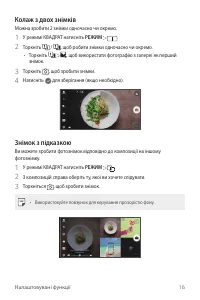 Страница 154