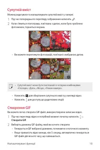 Страница 156