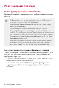 Страница 158