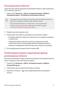 Страница 159