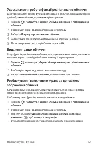Страница 160