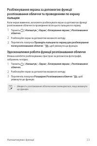Страница 161
