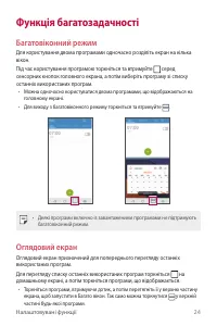 Страница 162