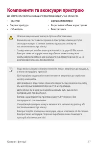 Страница 165