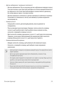 Страница 167