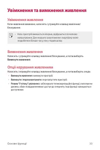 Страница 168