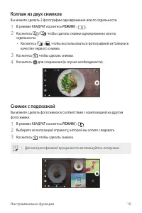 Страница 17