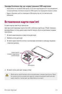 Страница 171