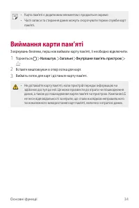Страница 172