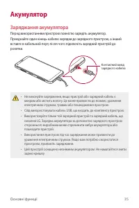 Страница 173
