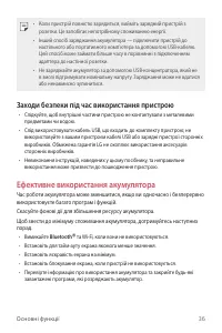 Страница 174