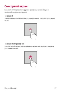 Страница 175