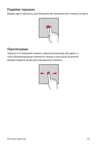 Страница 176