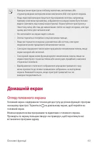 Страница 178