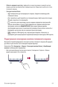 Страница 180