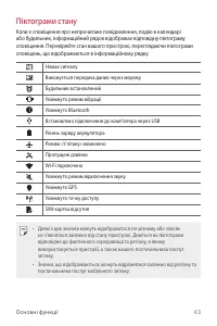 Страница 181