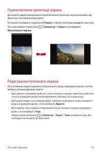 Страница 183