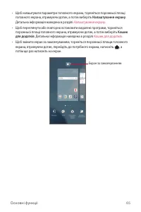 Страница 184