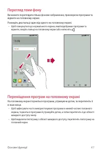 Страница 185