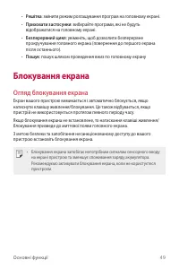Страница 187
