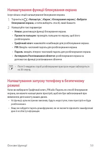 Страница 188