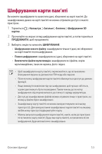 Страница 191