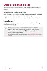 Страница 192