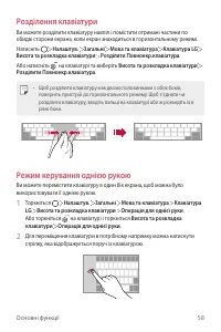 Страница 196