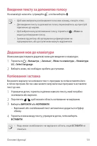 Страница 197