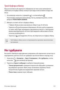 Страница 198