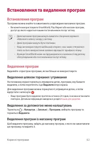 Страница 200