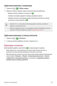 Страница 202