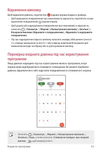 Страница 203