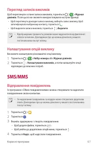Страница 205