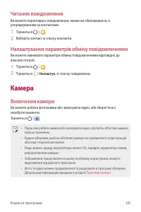 Страница 206