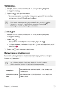 Страница 208