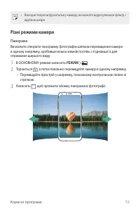 Страница 210