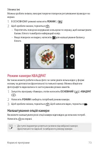 Страница 211