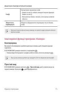 Страница 213