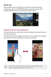Страница 214