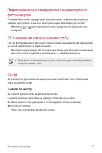 Страница 215