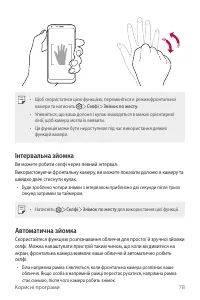 Страница 216