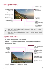Страница 221