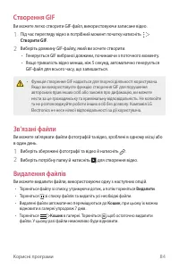 Страница 222
