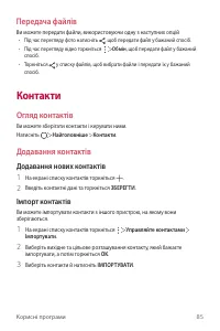 Страница 223