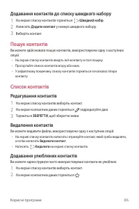 Страница 224